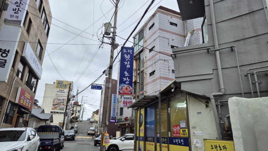 소라횟집 사진 1