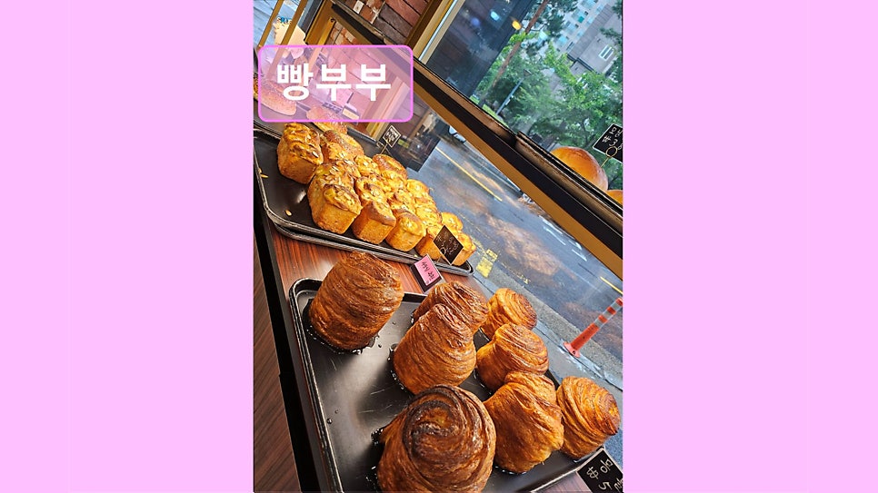 빵부부 사진 4