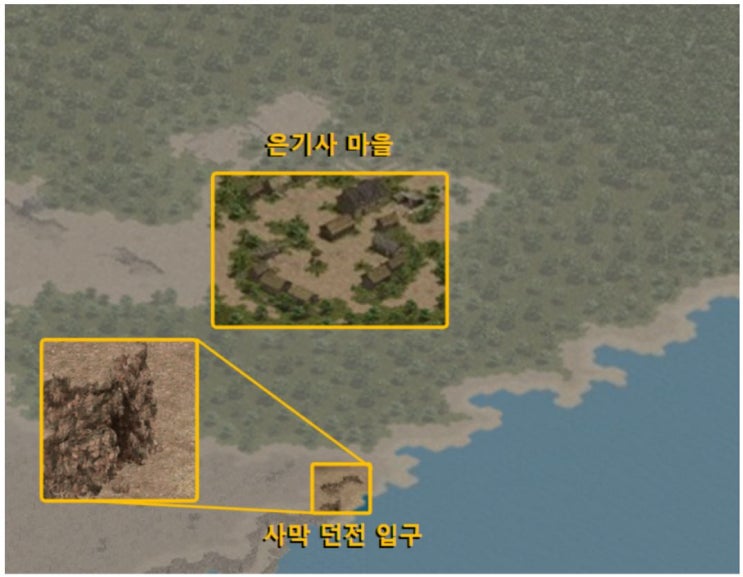  리니지 클래식 사막 던전 1층 아덴 수급 공략