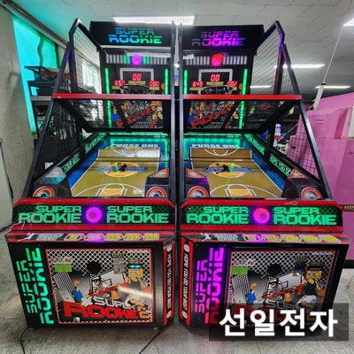  오락실 농구 게임기 슈퍼 루키 2 Super Rookie 2