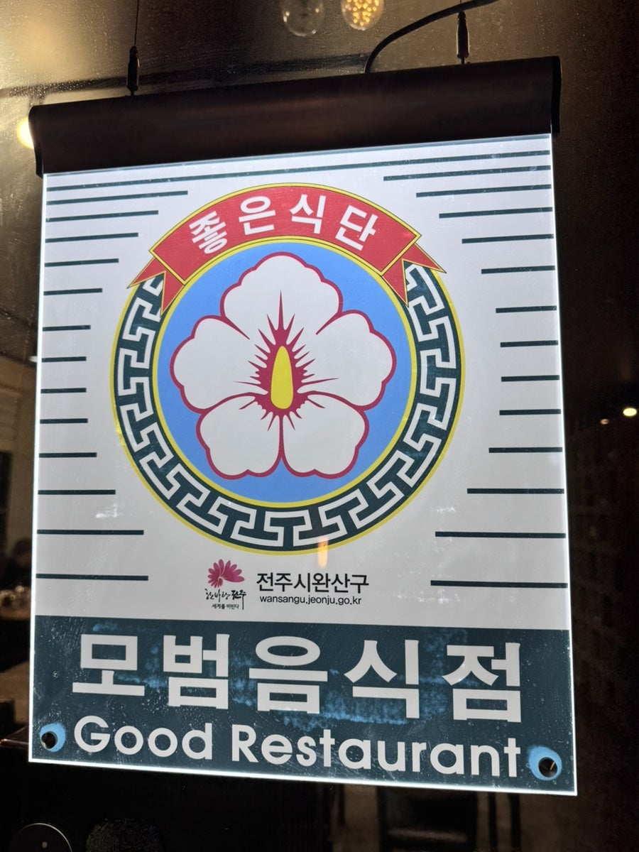 뜰안 사진 3