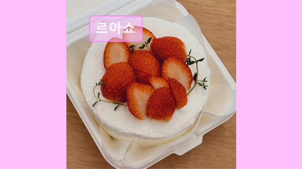 르아쇼 사진 6