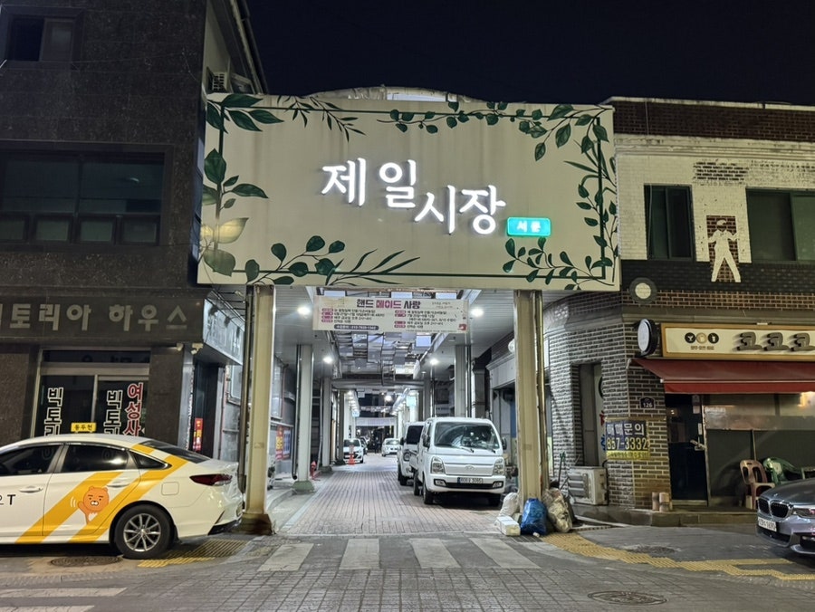 형제불고기 사진 3