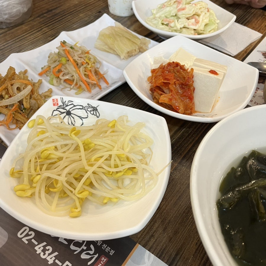 황금코다리 태릉입구점 사진 5