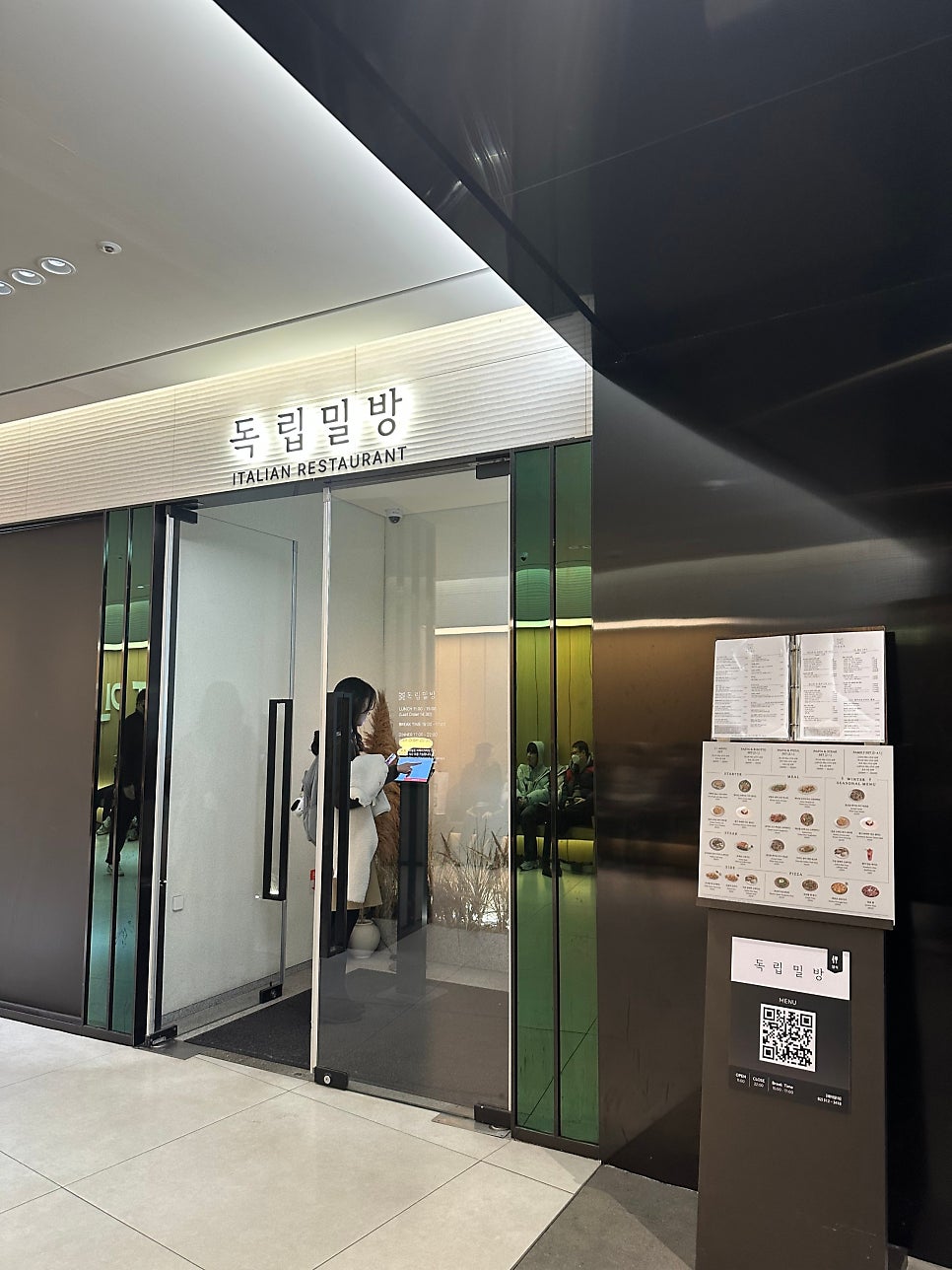독립밀방 서울역 사진 2