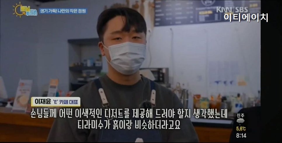 이티에이치 사진 1