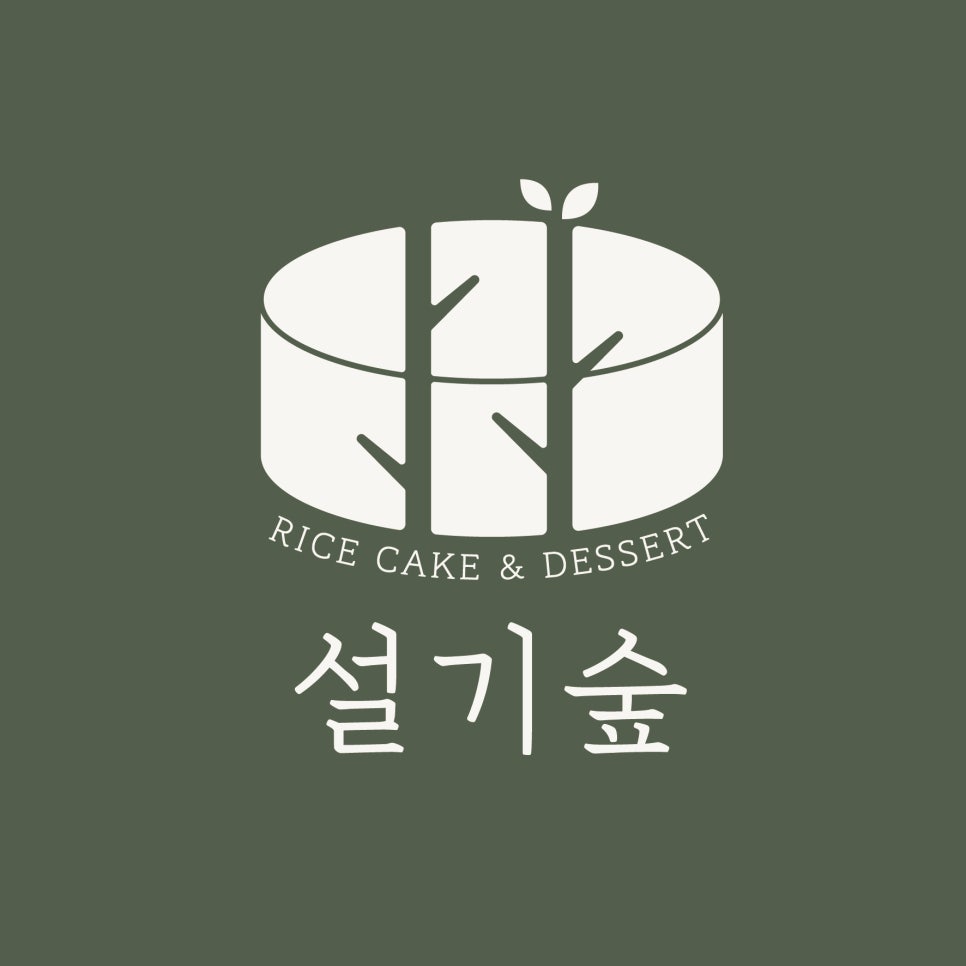 설기숲 사진 1