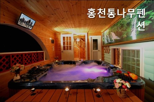 Tongnamupensyeon photo 2