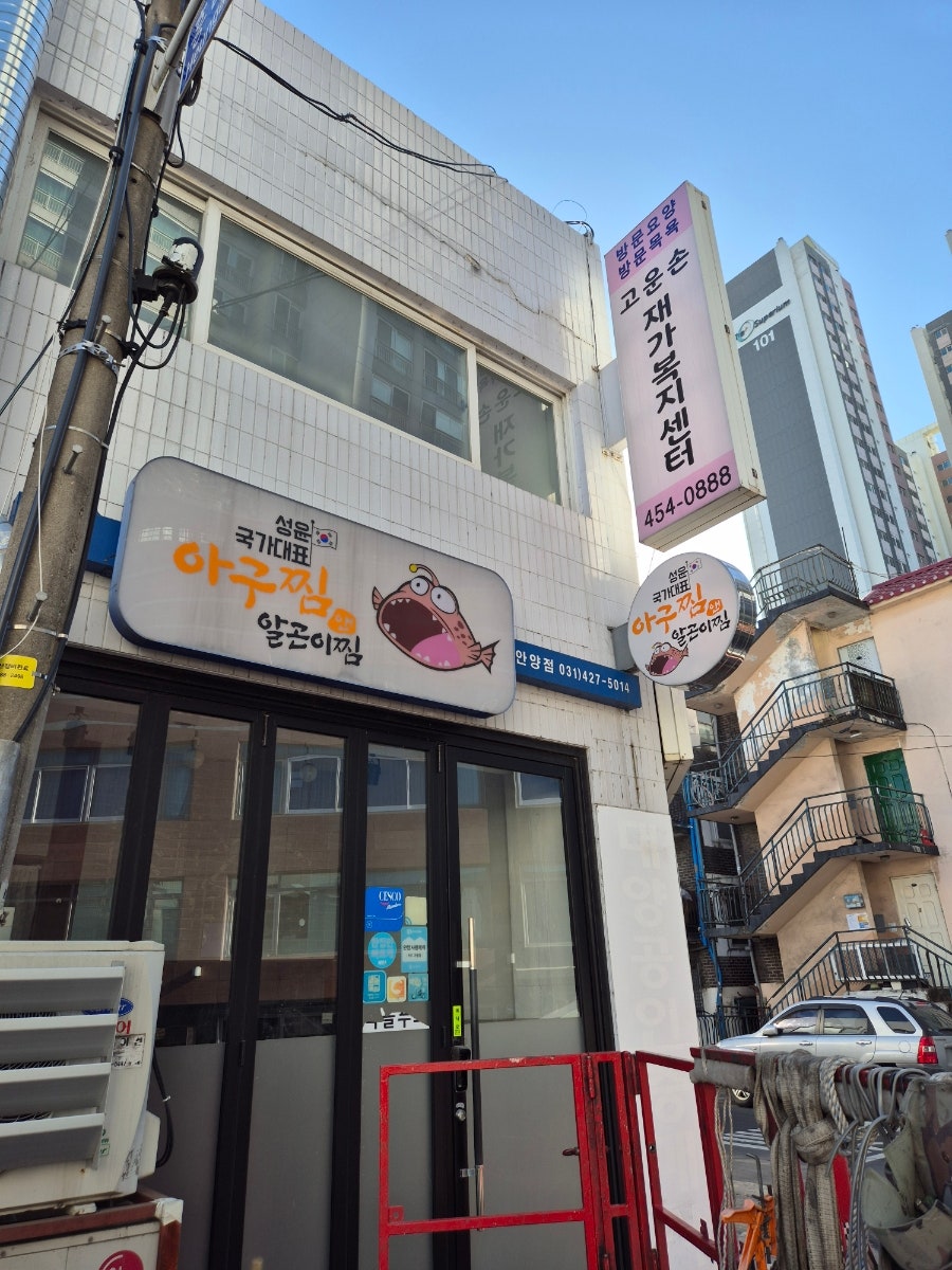 태리덮밥 사진 3