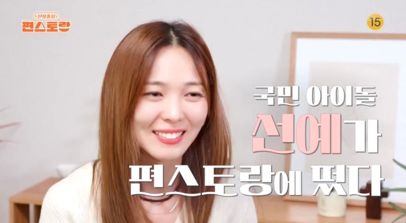 선예 집 위치 아파트 선교사 남편 제임스박 직업 교회 신랑 배우자 자녀 종교 캐나다 할머니 ....