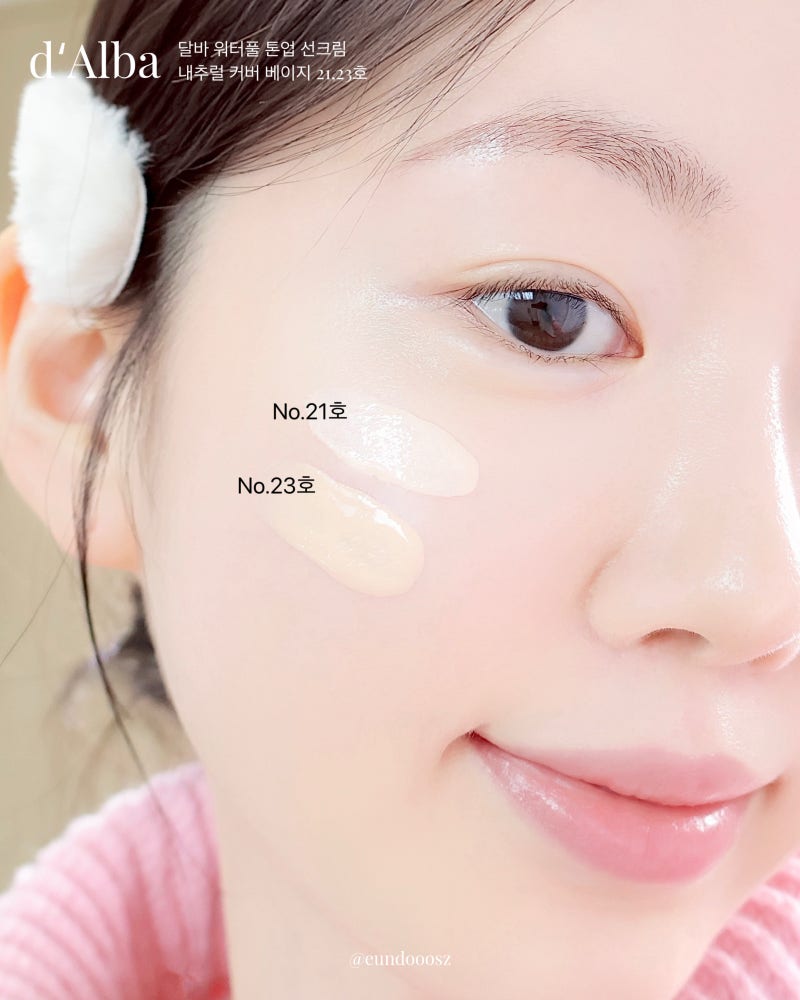 올영세일 추천템! 파데프리 하기 좋은 달바 워터풀 톤업 선크림 21호 23호 사용후기