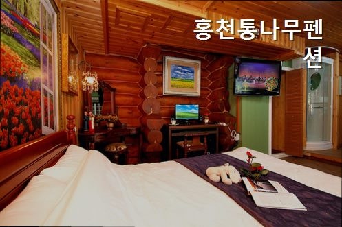 Tongnamupensyeon photo 5