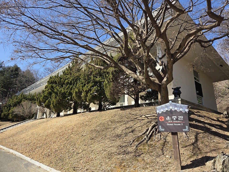 한국학중앙연구원 식당매점 사진 3
