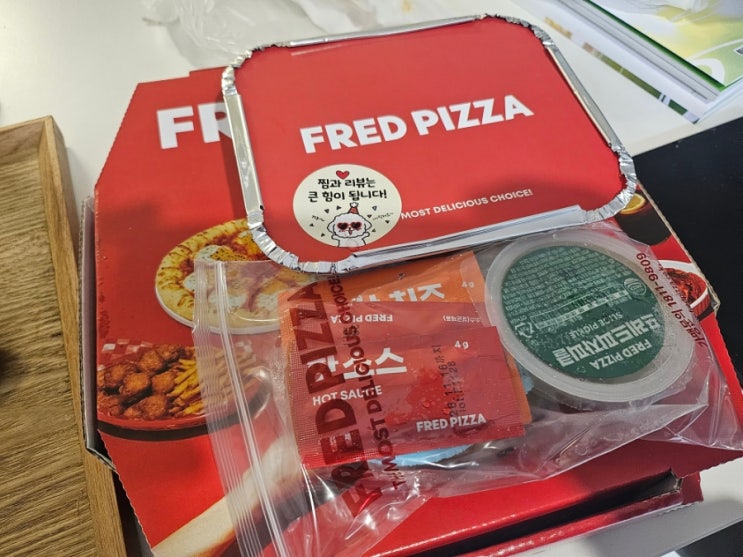  상당구 용암동 가성비 피자 배달
