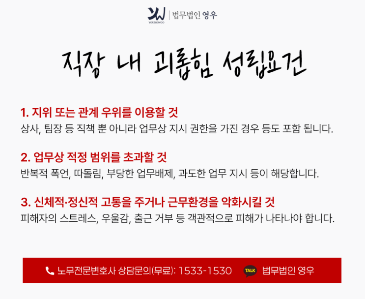 간호사 <b>태움 뜻</b>, 직장내괴롭힘과 어떻게 연결될까?