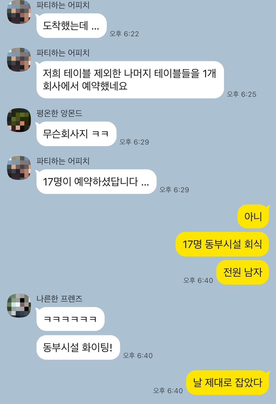 고흥집 사진 5