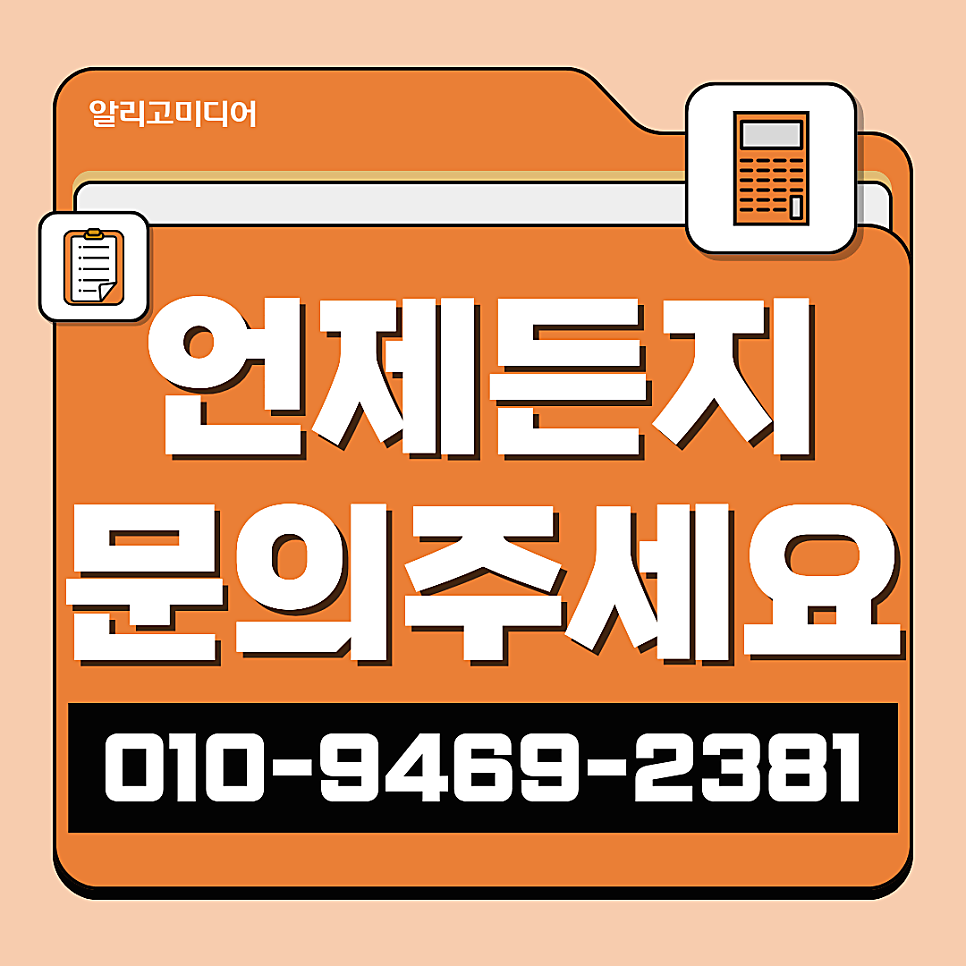 쿠팡리뷰작업 하고자 후기업체추천 필요하다면?