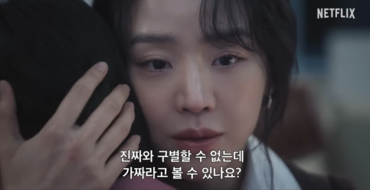레이디두아 출연진 조연 라인업 대박이라 소름 돋았던 이유 도대체 왜 난리난 걸까요