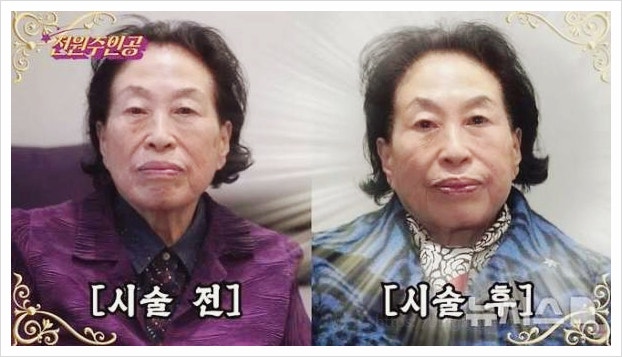  100억 재력가 전원주 유튜브 3인 1음료 민폐 논란 해명과 짠테크  투자 원칙 실체 완벽 분석
