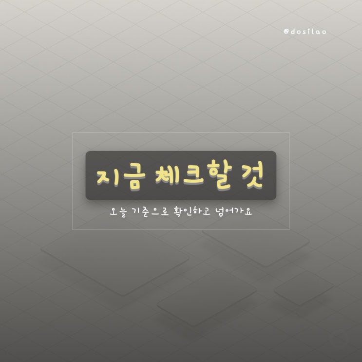  [지금 체크할 것] 구글, 전문가급 디테일에 빠른 속도 더한 '나노 바나나 2' 출시