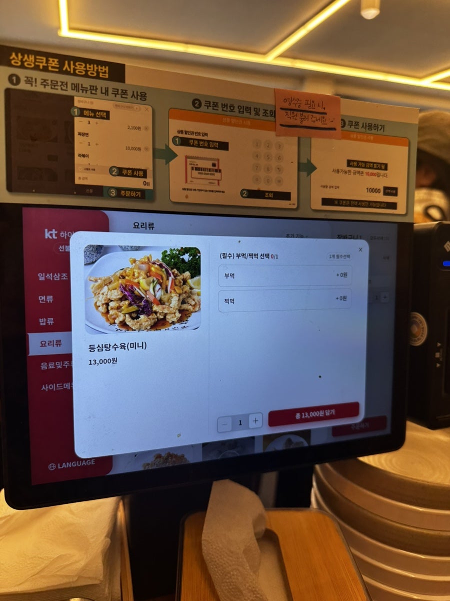 문차이나 사진 6