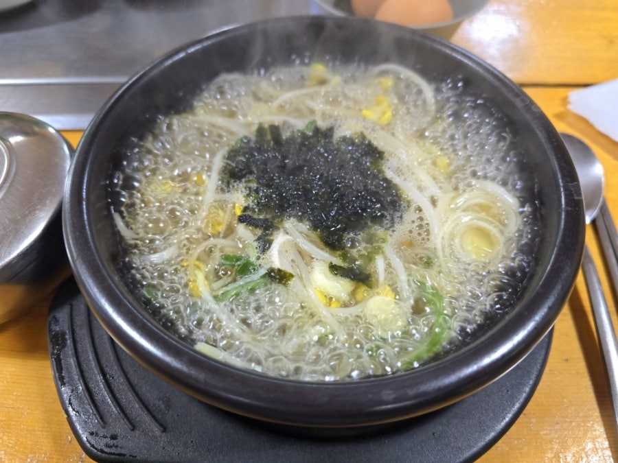 임가네콩나물국밥 사진 6