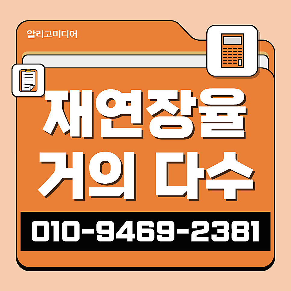 쿠팡리뷰작업 하고자 후기업체추천 필요하다면?