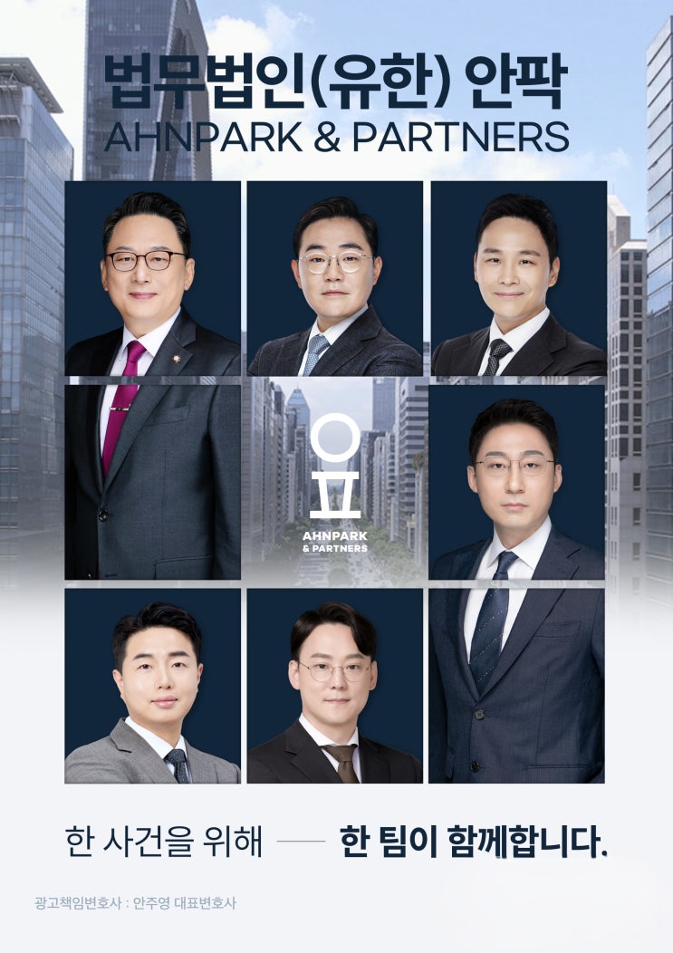  음주운전전문변호사, 초범이면 벌금형으로 끝날 수 있을까요?
