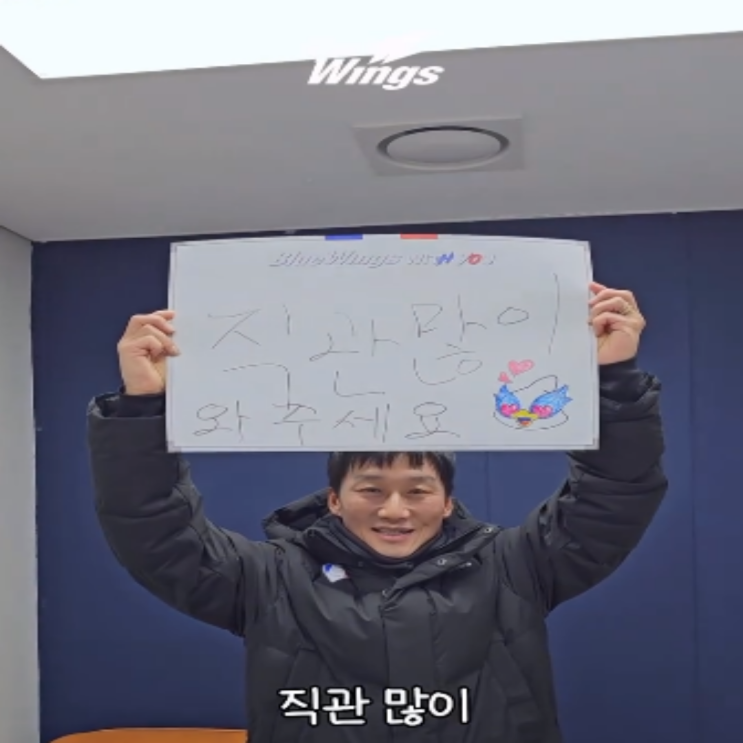 K리그 개막!! 가장 관심사는 명가의 재건을 노리는 이정효의 수원삼성 개막전!! 대규모 영입효과를 보게 될지, 빅버드는 기대만발!! K2 강호 서울이랜드를 상대!!