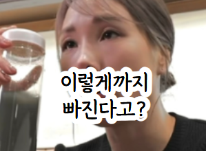"딱 5일만" 신봉선 오일만 클렌즈 푸드올로지 집중 식습관 관리법 다이어트 변화 (최은경 관....