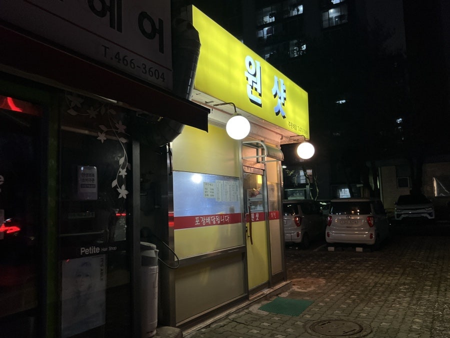 원샷 사진 4