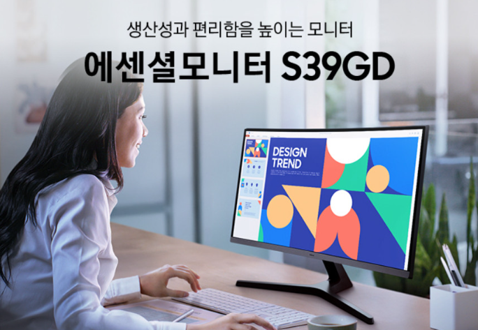 [삼성전자] 27인치 커브드 모니터(LS27D390), 한눈에 쏙 들어오는 몰입감 끝판왕! ️