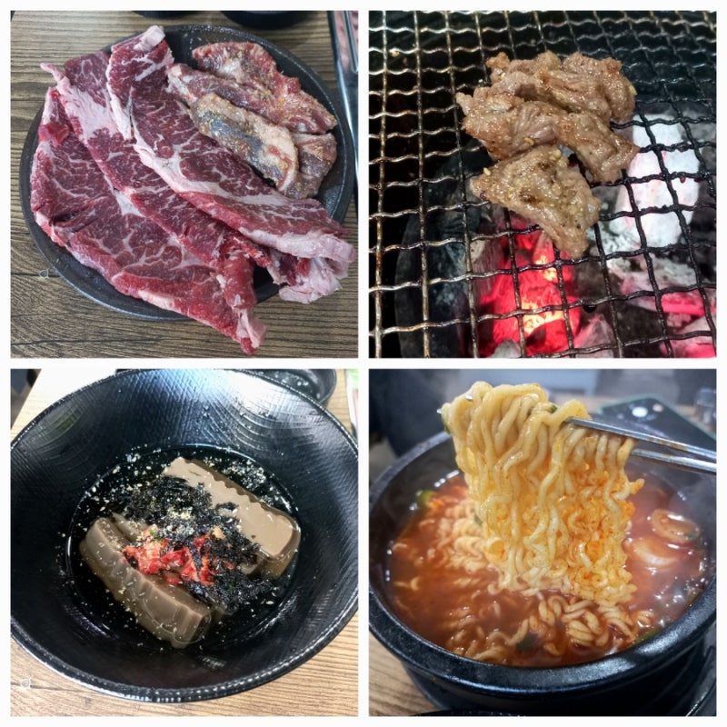 포항 영일대 포갈집 포갈살 포갈꽃살 소고기 맛집