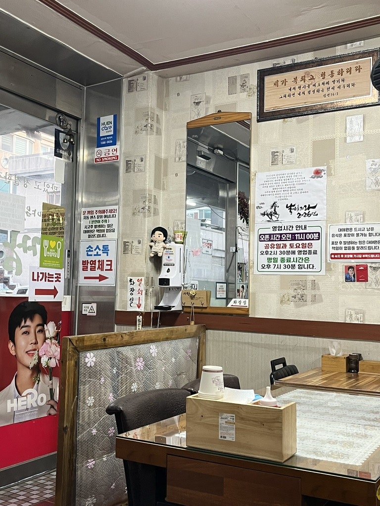 대야원 사진 6