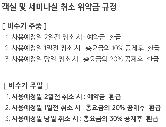 익산유스호스텔 사진 6