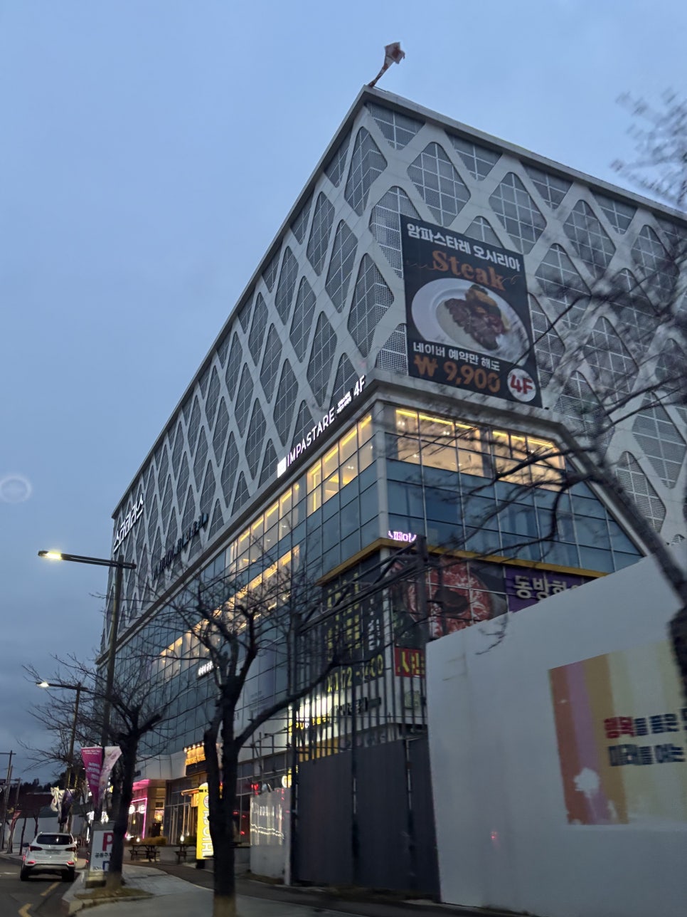 암파스타레 기장오시리아점 사진 5
