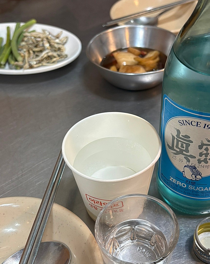 동래파전 사진 4