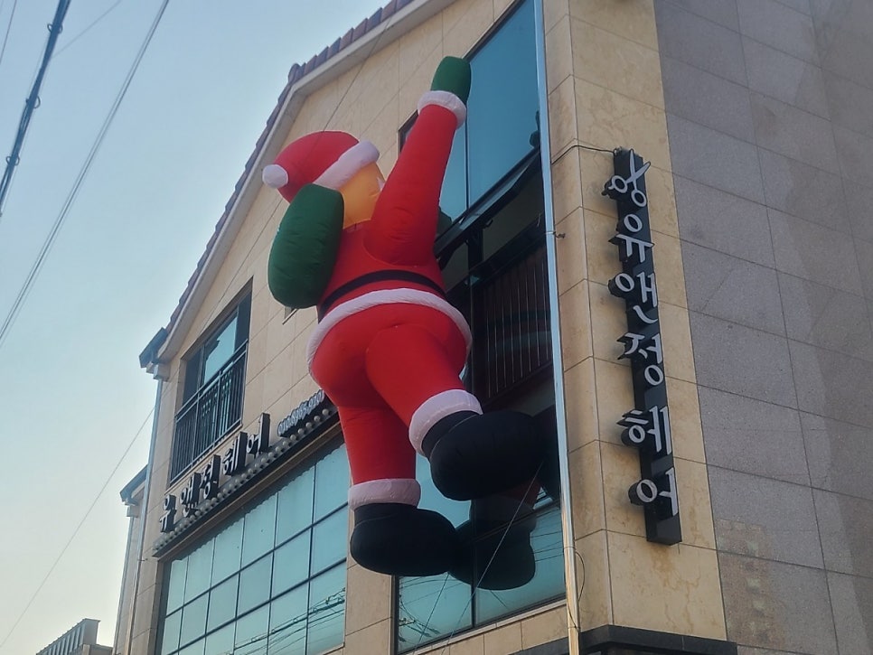 유앤정헤어 사진 1