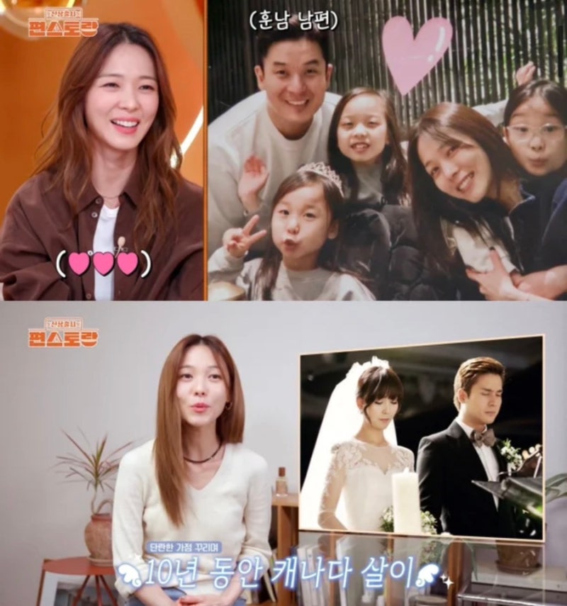 원더걸스 선예, 딸 셋 엄마 근황 공개…‘편스토랑’서 가족공개!