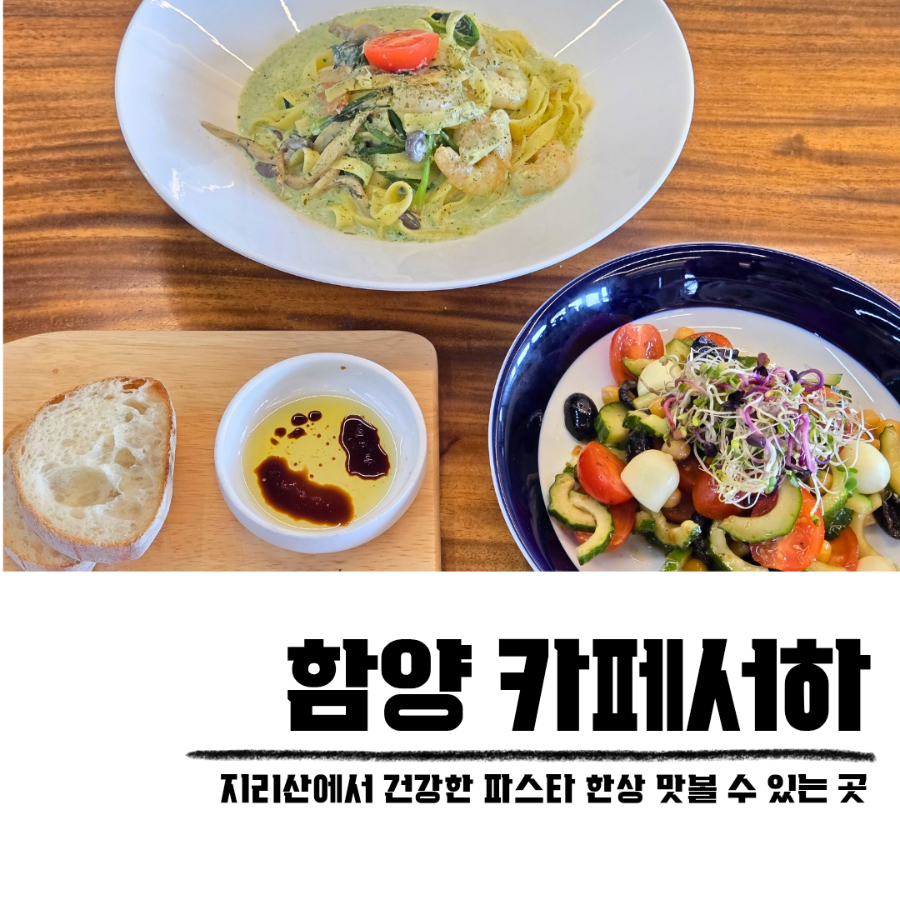 카페서하 사진 1