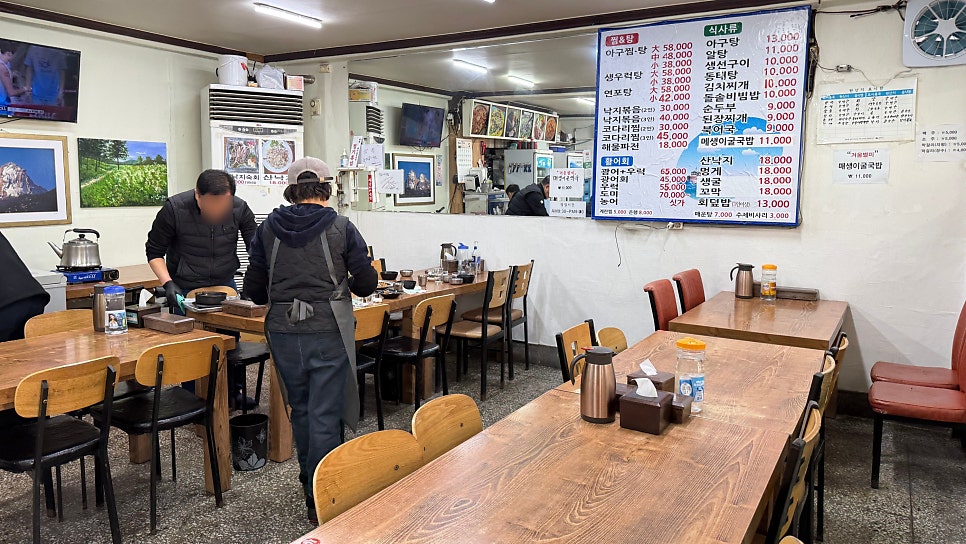 아구와 코다리찜 사진 3