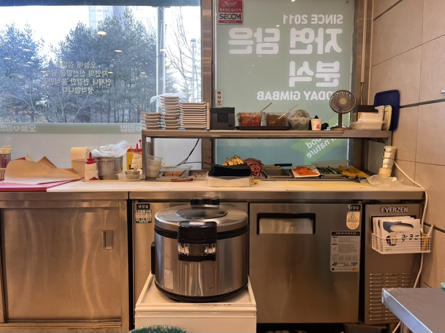 오늘애김밥 진접본점 사진 5