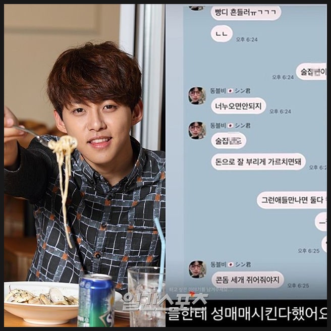  유키스 동호 전처 추가 폭로 성매매 멤버 명단 예고와 이혼 사유 논란 이유