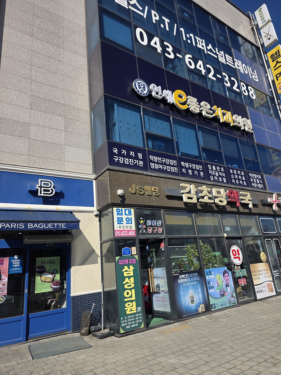 아리랑휘트니스 사진 1