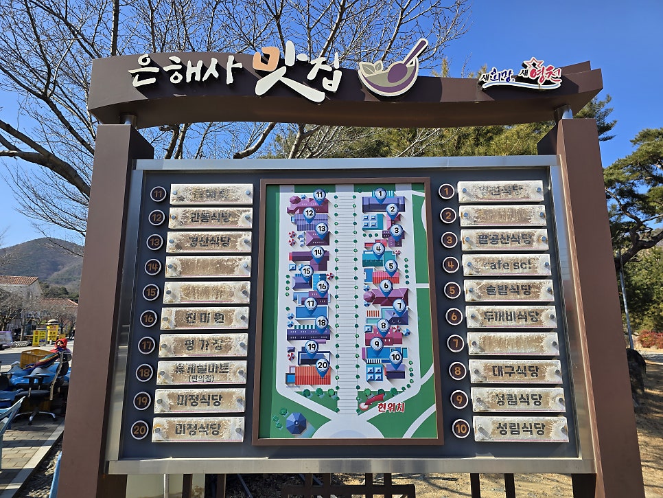 명가정 사진 5