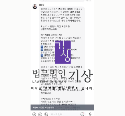  SL Lake 사기, 실버레이크 한국투자OO사칭 사칭 IPO 공모주 청약 배정의 실체