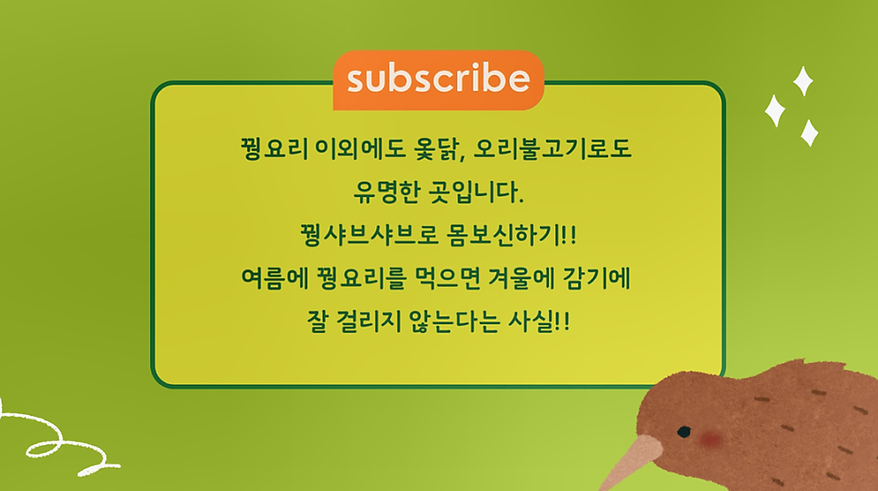 전원식당 사진 4
