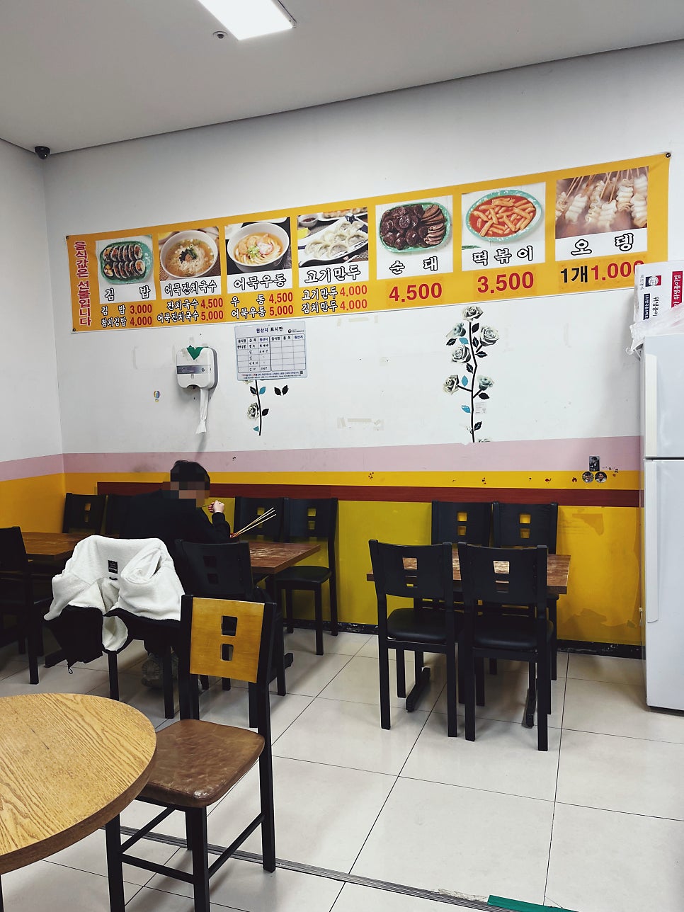 쌍둥이분식 사진 3