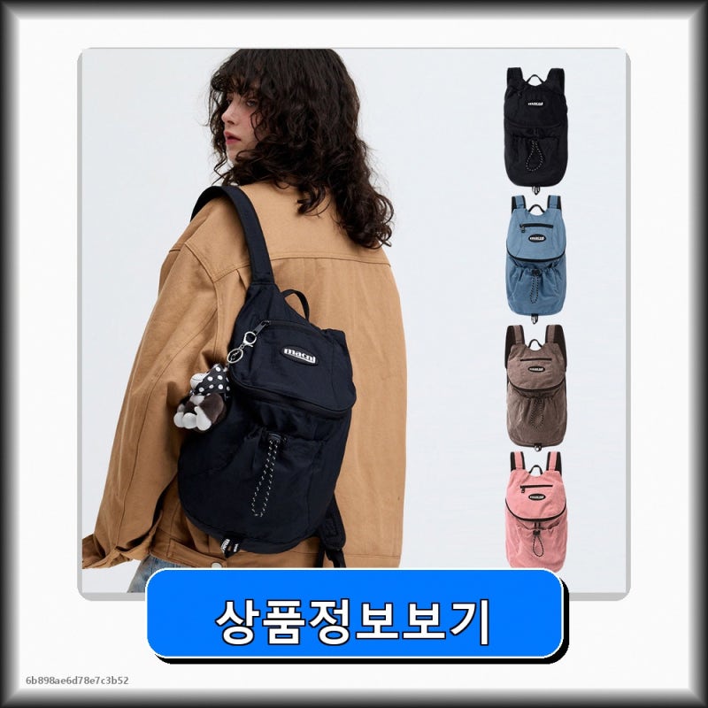 마크니 블레이저 백팩 4컬러