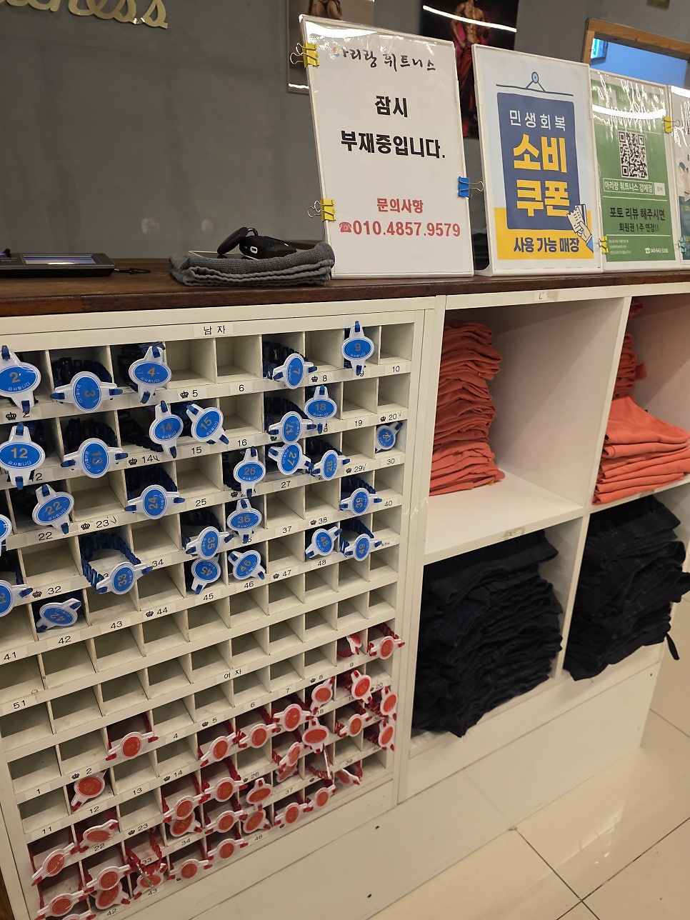 아리랑휘트니스 사진 4